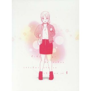 「推しが武道館いってくれたら死ぬ」　Ｖｏｌ．１（Ｂｌｕ－ｒａｙ　Ｄｉｓｃ）(アニメ)