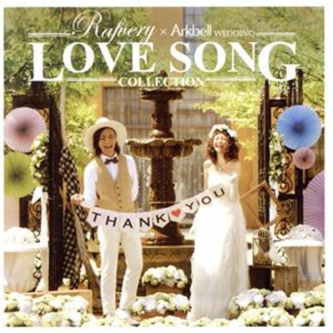 ＬＯＶＥ　ＳＯＮＧ　ＣＯＬＬＥＣＴＩＯＮ エンタメ/ホビーのCD(ポップス/ロック(邦楽))の商品写真