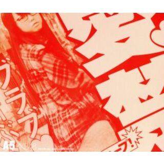 チームＡ　５ｔｈ　ｓｔａｇｅ「恋愛禁止条例」～ｓｔｕｄｉｏ　ｒｅｃｏｒｄｉｎｇｓ　コレクション～(ポップス/ロック(邦楽))