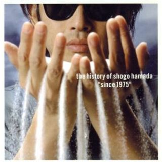 Ｔｈｅ　Ｈｉｓｔｏｒｙ　ｏｆ　Ｓｈｏｇｏ　Ｈａｍａｄａ　“Ｓｉｎｃｅ　１９７５”（紙ジャケット仕様）(ポップス/ロック(邦楽))