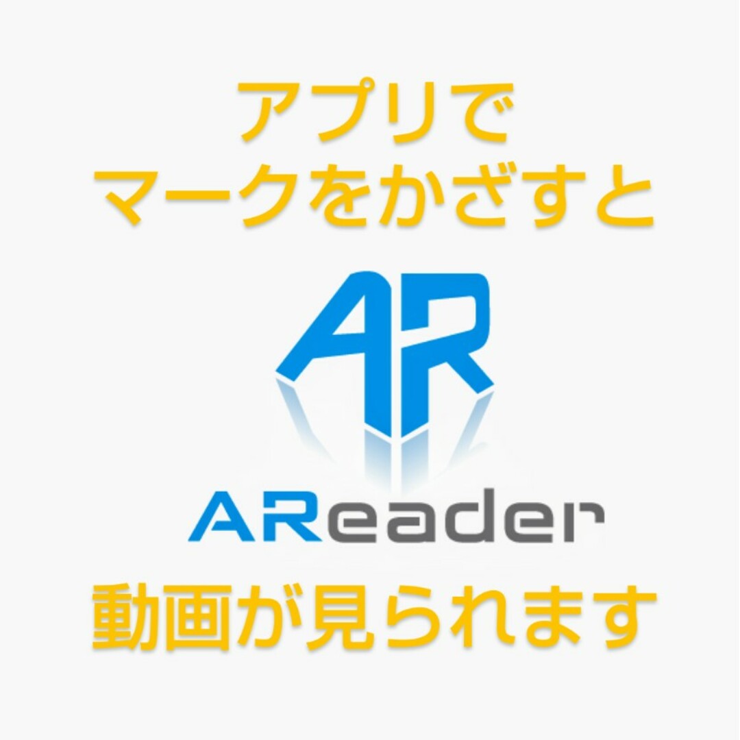 学研(ガッケン)の学研 サイエンサー 中学理科 SciencAR エンタメ/ホビーの本(語学/参考書)の商品写真