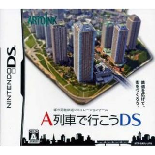 Ａ列車で行こうＤＳ／ニンテンドーＤＳ(携帯用ゲームソフト)