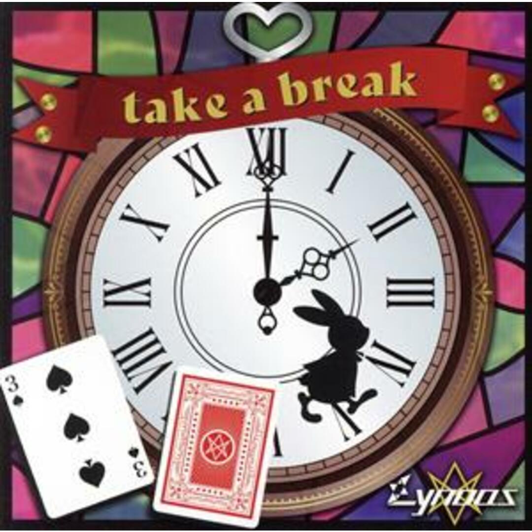 ｔａｋｅ　ａ　ｂｒｅａｋ エンタメ/ホビーのCD(ポップス/ロック(邦楽))の商品写真