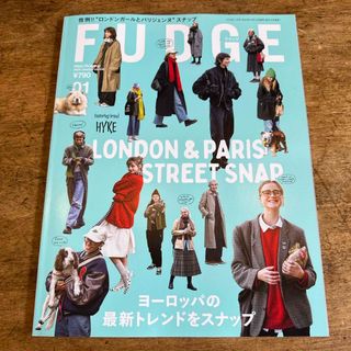 FUDGE (ファッジ) 2024年 01月号 [雑誌]