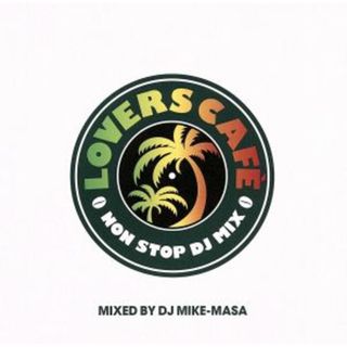 ＬＯＶＥＲＳ　ＣＡＦＥ－ＮＯＮＳＴＯＰ　ＤＪ　ＭＩＸ－Ｍｉｘｅｄ　Ｂｙ　ＤＪ　Ｍｉｋｅ－Ｍａｓａ(クラブ/ダンス)