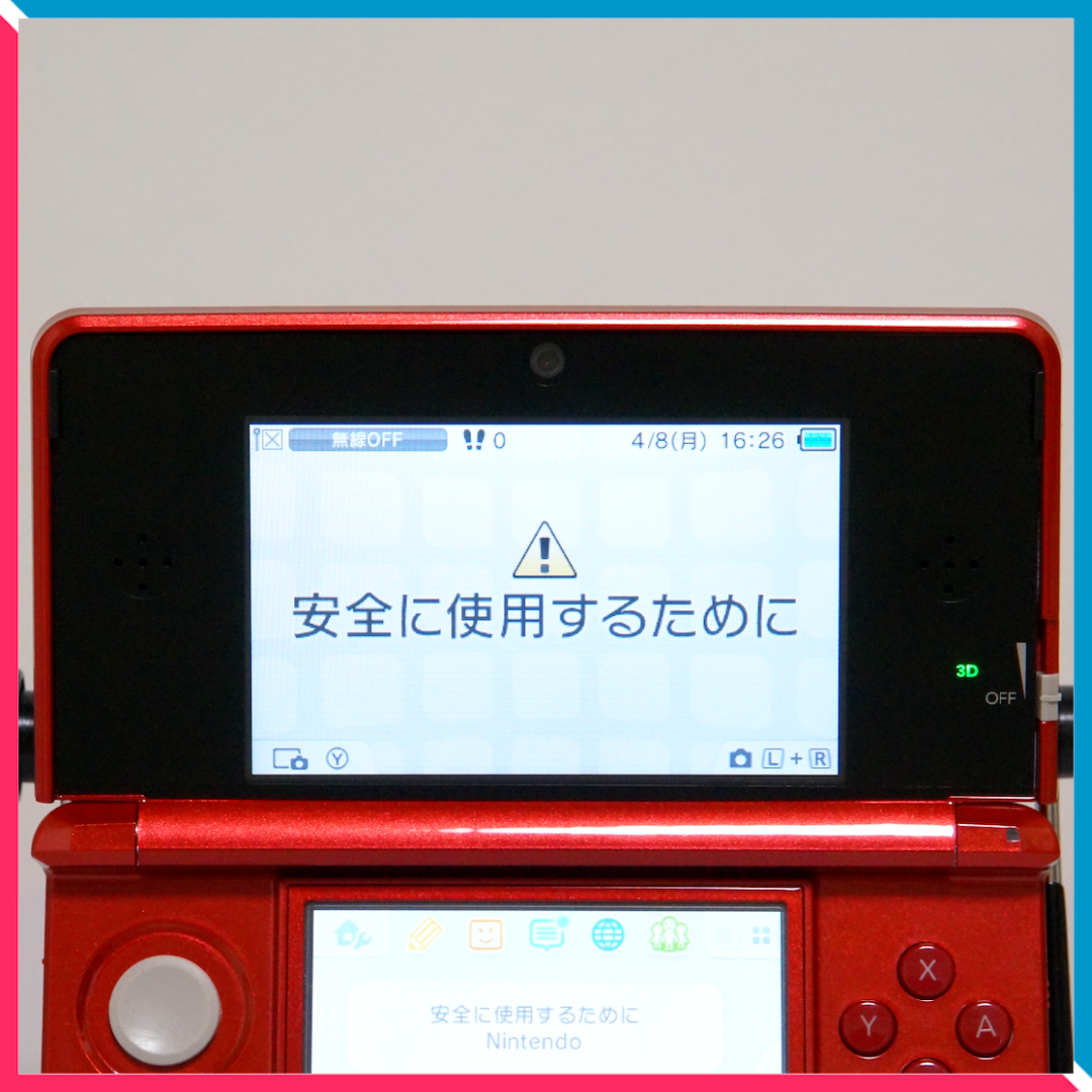 ニンテンドー3DS(ニンテンドー3DS)の【良品】任天堂 ニンテンドー3DS メタリックレッド CTR-001 エンタメ/ホビーのゲームソフト/ゲーム機本体(携帯用ゲーム機本体)の商品写真