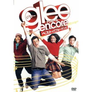 ｇｌｅｅ／グリー　アンコール(TVドラマ)