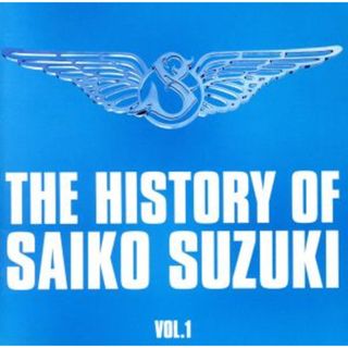 ＴＨＥ　ＨＩＳＴＯＲＹ　ＯＦ　ＳＡＩＫＯ　ＳＵＺＵＫＩ　ＶＯＬ．１(ポップス/ロック(邦楽))