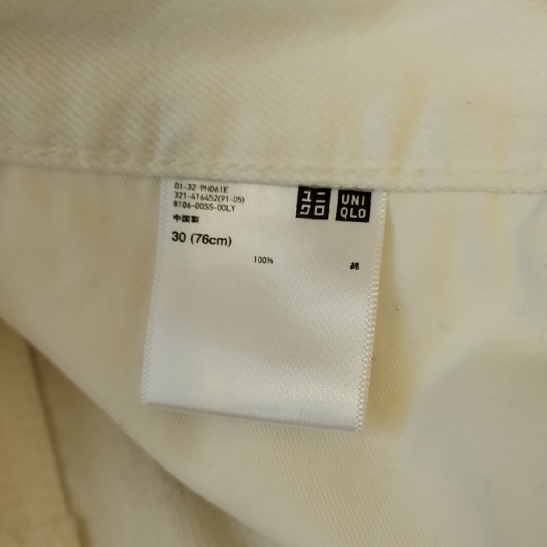 UNIQLO(ユニクロ)のユニクロＵ　ワイドフィットテーパードジーンズ　ホワイト メンズのパンツ(デニム/ジーンズ)の商品写真