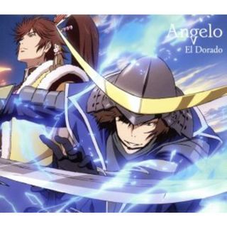 戦国ＢＡＳＡＲＡ：Ｅｌ　Ｄｏｒａｄｏ（期間生産限定盤）(アニメ)