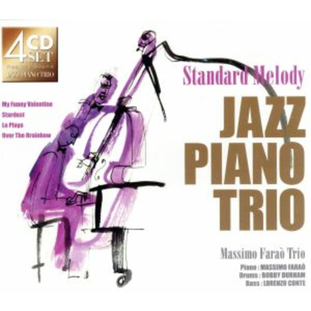 ジャズ・ピアノ・トリオで聴くスタンダードメロディー（４ＣＤ） エンタメ/ホビーのCD(ジャズ)の商品写真
