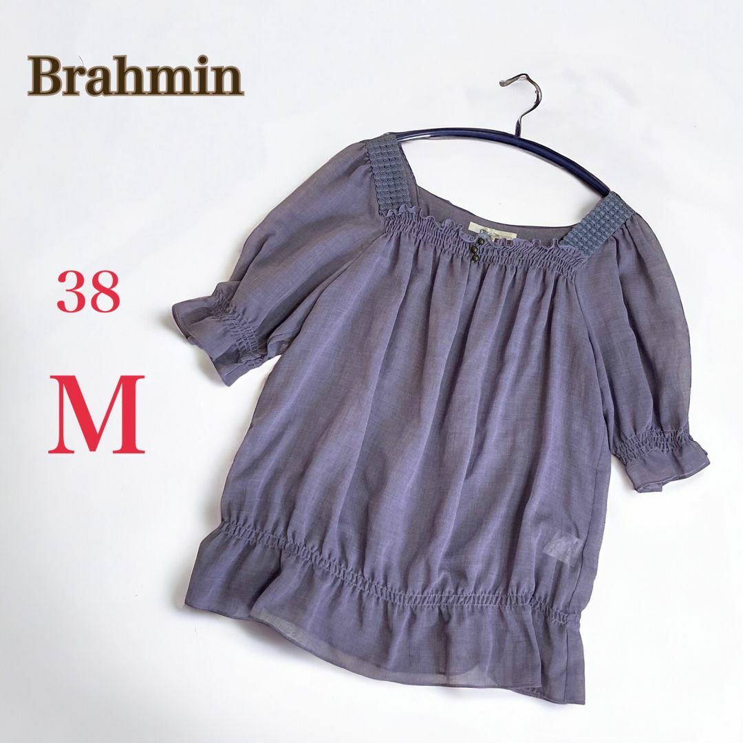 BRAHMIN(ブラーミン)のBrahmin ブラーミン　シャーリング シアーブラウス　半袖　38　パープル系 レディースのトップス(シャツ/ブラウス(半袖/袖なし))の商品写真