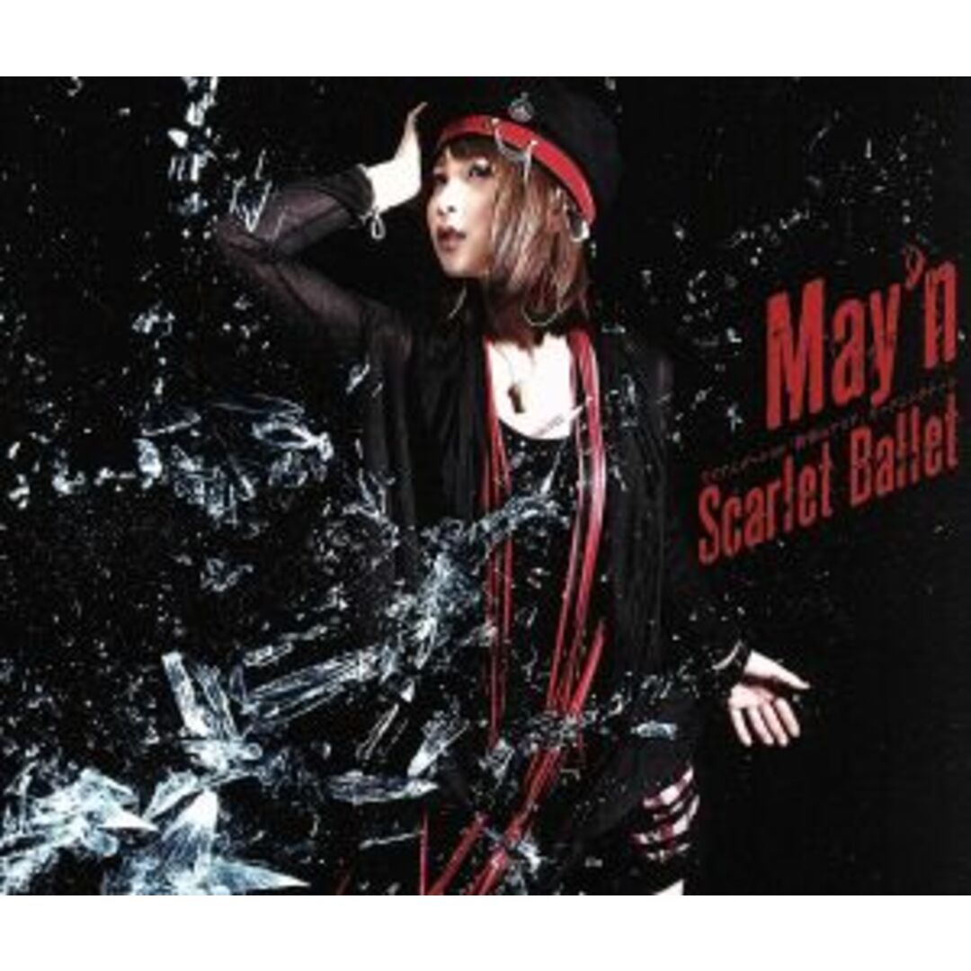 Ｓｃａｒｌｅｔ　Ｂａｌｌｅｔ エンタメ/ホビーのCD(アニメ)の商品写真