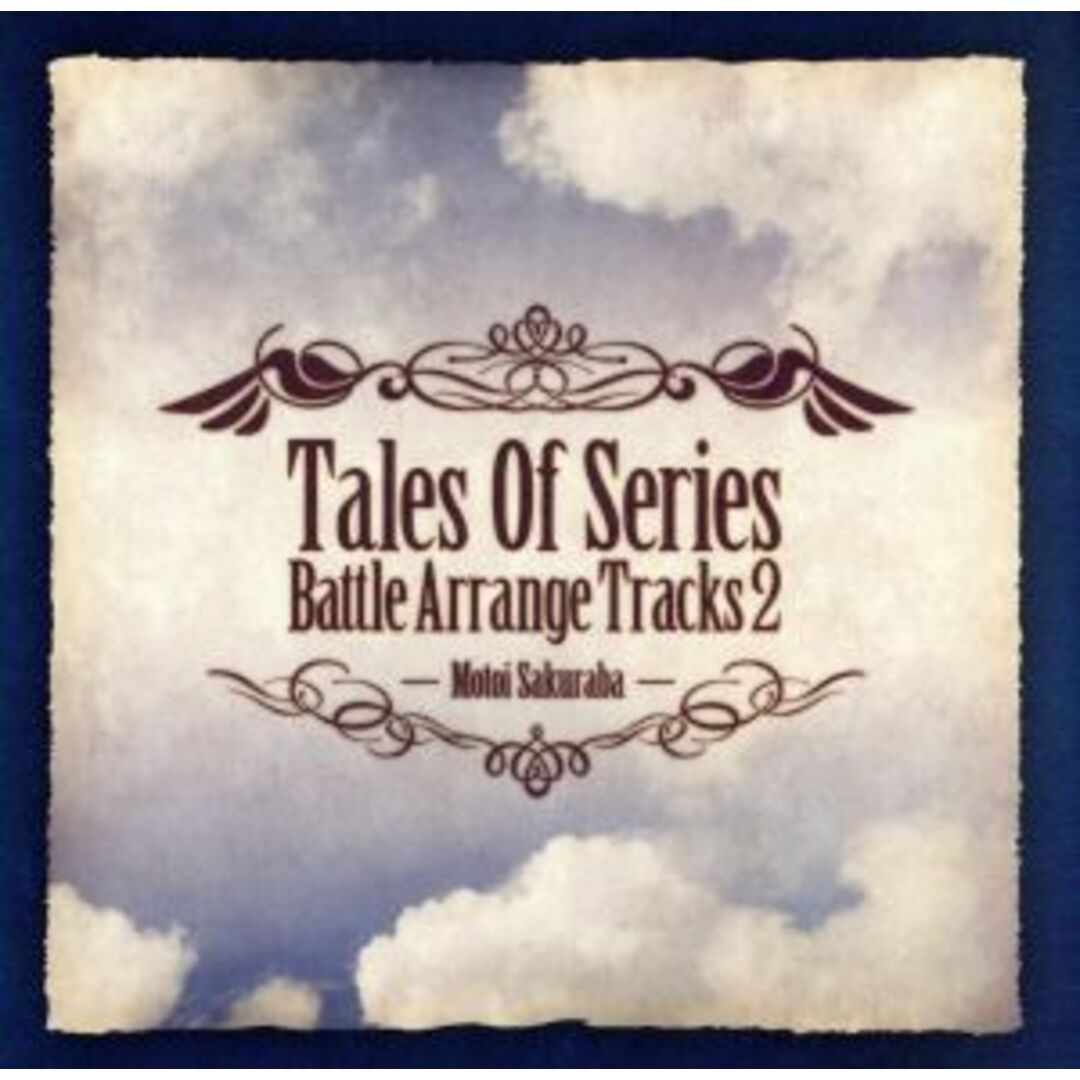 Ｔａｌｅｓ　Ｏｆ　Ｓｅｒｉｅｓ　Ｂａｔｔｌｅ　Ａｒｒａｎｇｅ　Ｔｒａｃｋｓ２　Ｆｅａｔｕｒｉｎｇ　Ｍｏｔｏｉ　Ｓａｋｕｒａｂａ エンタメ/ホビーのCD(ゲーム音楽)の商品写真