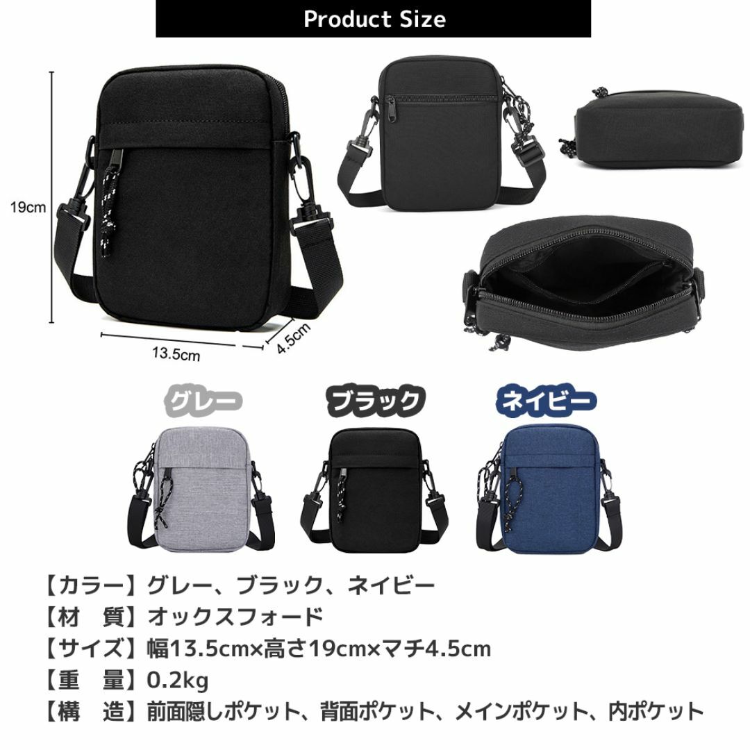 ショルダーバッグ ミニ 斜め掛け メンズ ポーチ 軽量 シンプル 縦型 小さめ メンズのバッグ(ショルダーバッグ)の商品写真