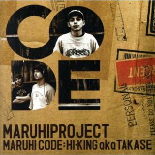 ＭＡＲＵＨＩＣＯＤＥ：ＨＩ－ＫＩＮＧ　ａｋａ　ＴＡＫＡＳＥ(ヒップホップ/ラップ)