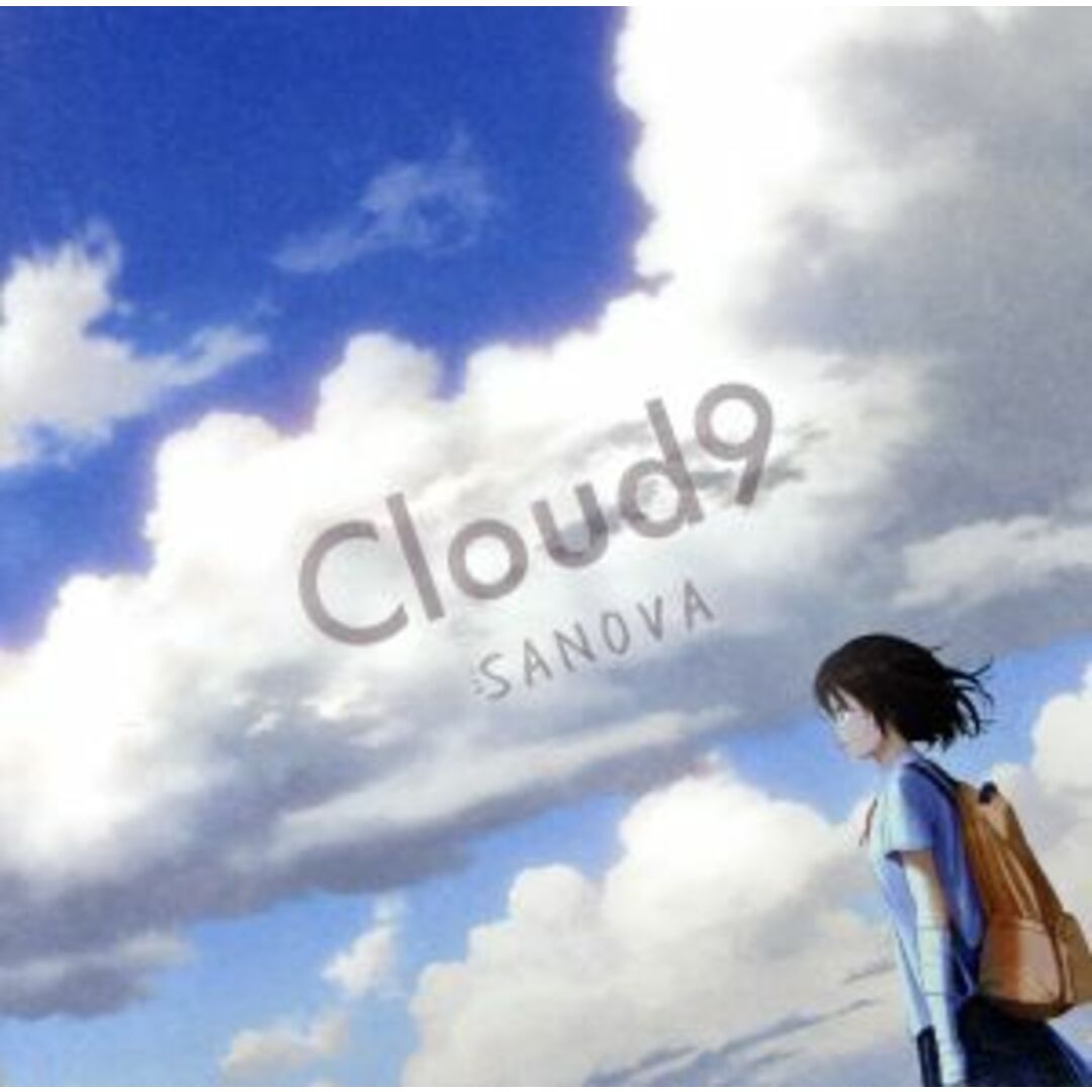 Ｃｌｏｕｄ９ エンタメ/ホビーのCD(ジャズ)の商品写真