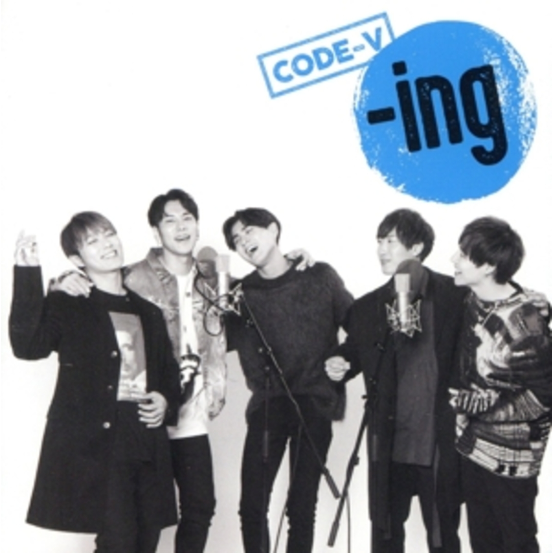 －ｉｎｇ（初回限定盤Ａ） エンタメ/ホビーのCD(K-POP/アジア)の商品写真