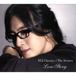 ＢＹＪ　Ｃｌａｓｓｉｃｓ／Ｔｈｅ　Ｓｃｅｎｅｓ－Ｌｏｖｅ　Ｓｔｏｒｙ(映画音楽)