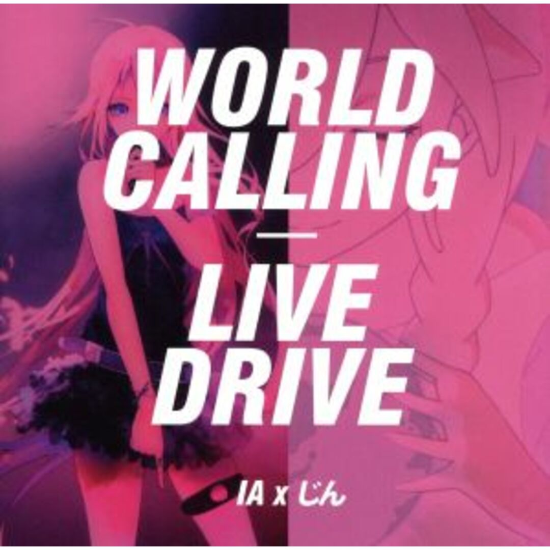 ワールド・コーリング／ＬＩＶＥＤＲＩＶＥ（ＤＶＤ付） エンタメ/ホビーのCD(ボーカロイド)の商品写真