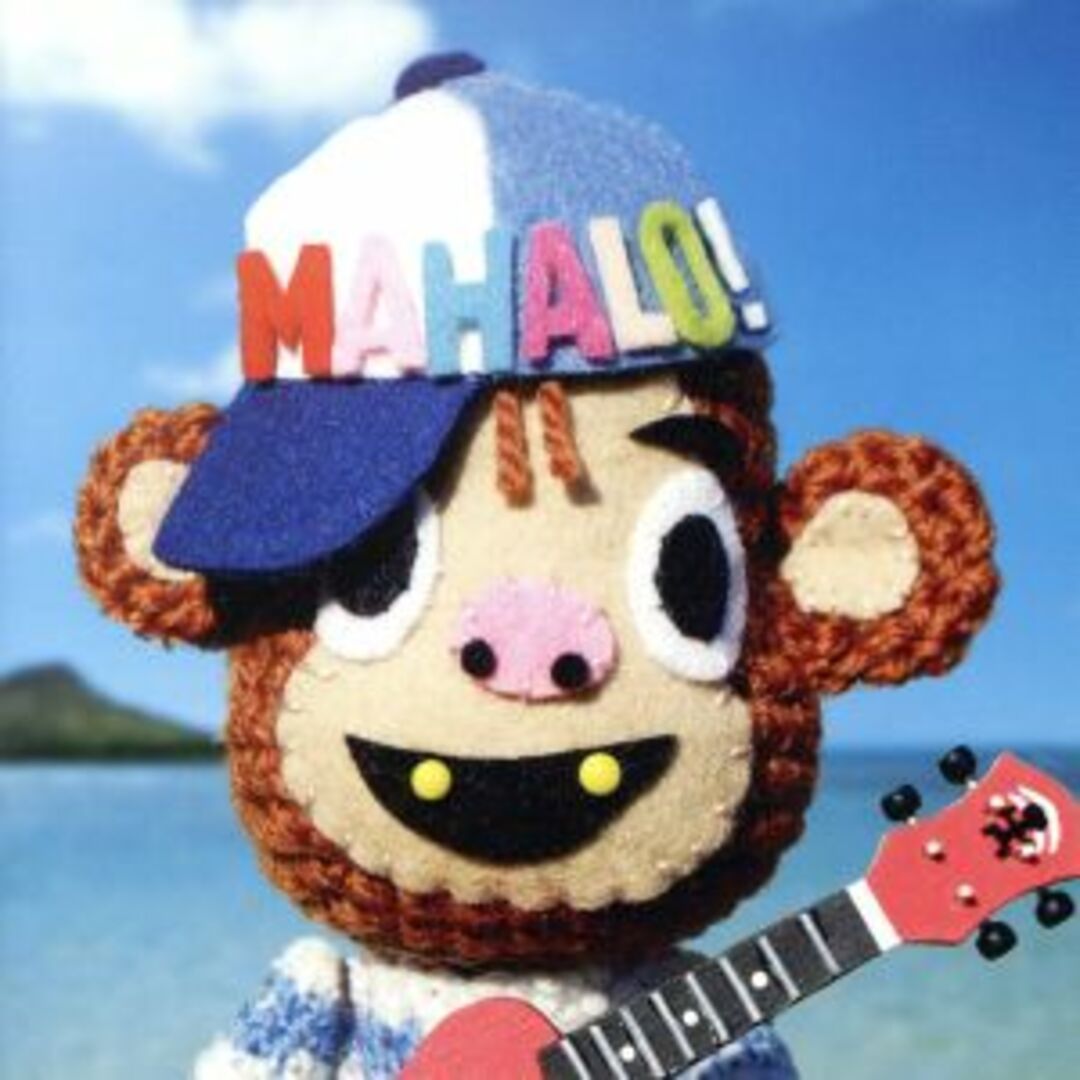 ＭＡＨＡＬＯ！～ウクレレファンキーモンキーベイビーズ～ エンタメ/ホビーのCD(ポップス/ロック(邦楽))の商品写真