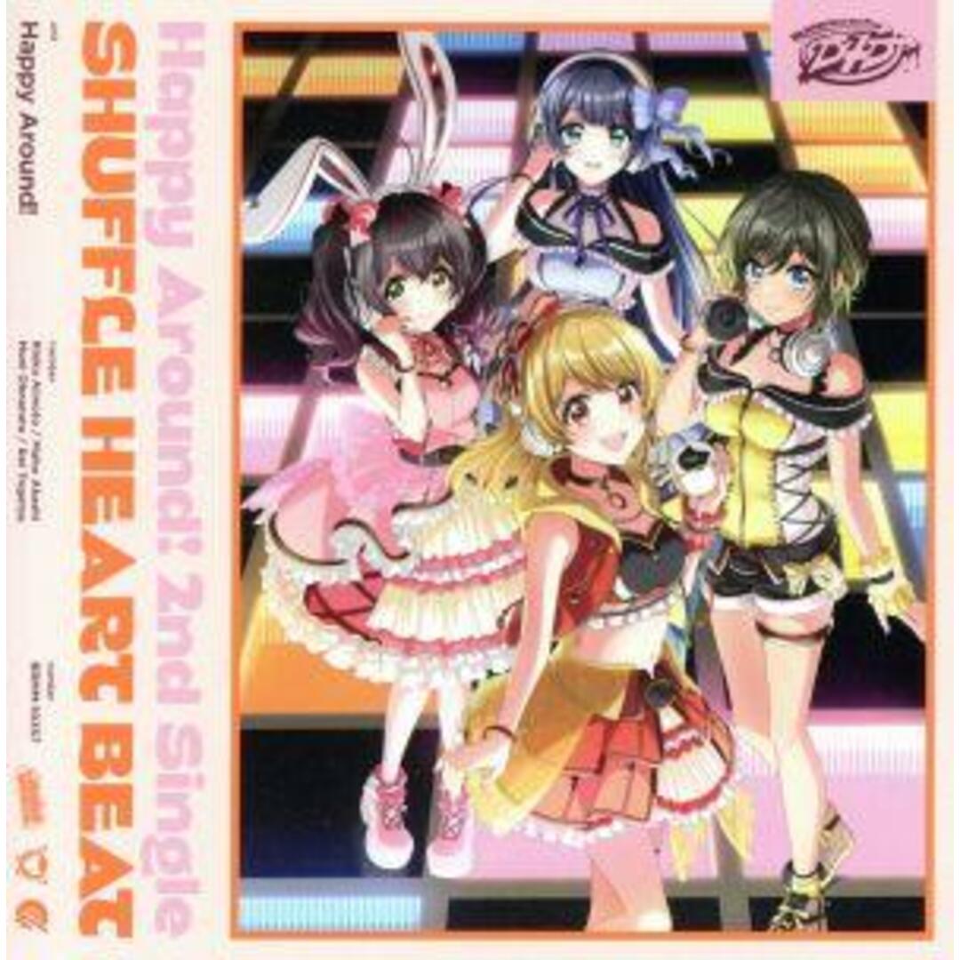 Ｄ４ＤＪ：ＳＨＵＦＦＬＥ　ＨＥＡＲＴ　ＢＥＡＴ（通常盤） エンタメ/ホビーのCD(ゲーム音楽)の商品写真