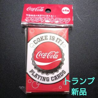 コカ・コーラ - トランプ　コカ・コーラ