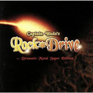 ＣＡＰＴＡＩＮ　ＷＡＤＡ’Ｓ　ＲＯＣＫ　ＤＲＩＶＥ～ドラマティック・メタル・スーパー・エディション(ポップス/ロック(洋楽))