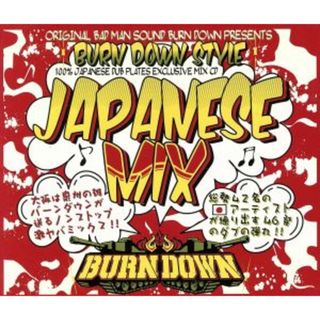 １００％　ＪＡＰＡＮＥＳＥ　ＤＵＢ　ＰＬＡＴＥＳ　ＭＩＸ　ＣＤ　ＢＵＲＮ　ＤＯＷＮ　ＳＴＹＬＥ－ＪＡＰＡＮＥＳＥ　ＭＩＸ－(ワールドミュージック)