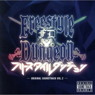 フリースタイルダンジョン　ＯＲＩＧＩＮＡＬ　ＳＯＵＮＤ　ＴＲＡＣＫ　ＶＯＬ．２(ヒップホップ/ラップ)