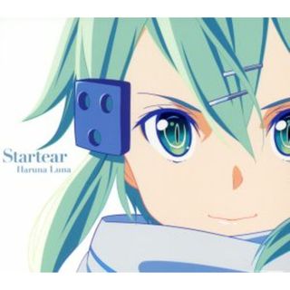 ソードアート・オンラインⅡ：Ｓｔａｒｔｅａｒ（期間生産限定アニメ版）(アニメ)