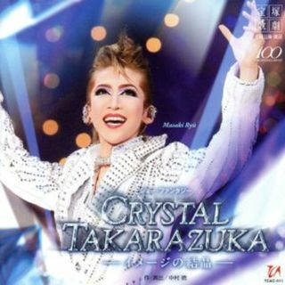 「ＣＲＹＳＴＡＬ　ＴＡＫＡＲＡＺＵＫＡ－イメージの結晶－」月組宝塚大劇場公演ライブＣＤ