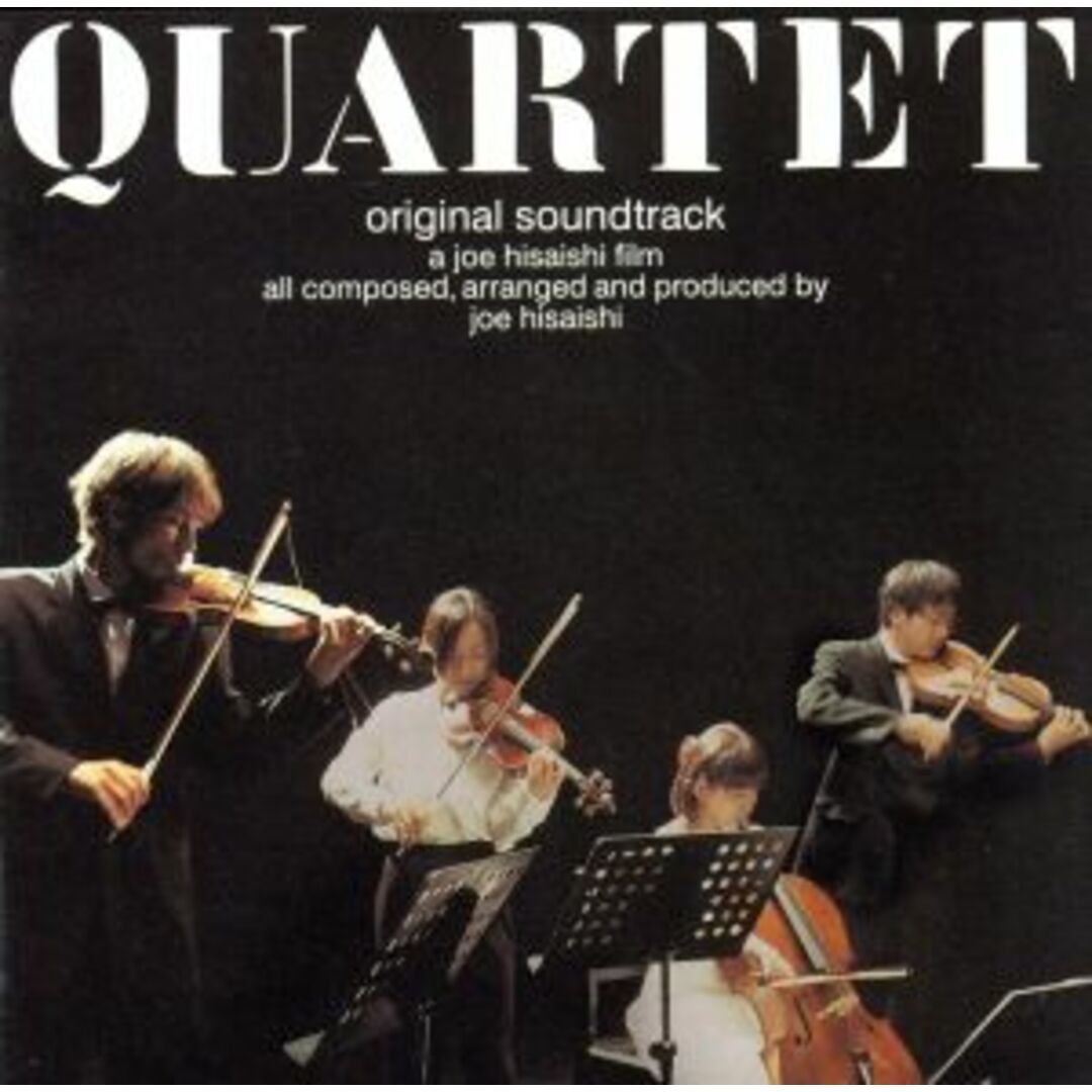 Ｑｕａｒｔｅｔ－カルテット・オリジナル・サウンドトラック－ エンタメ/ホビーのCD(映画音楽)の商品写真