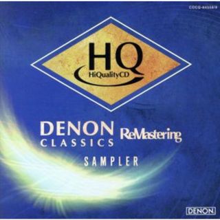 驚愕の高音質！聴き比べ用サンプラー　これが、ＤＥＮＯＮクラシックスリマスタリング＆ＨＱＣＤだ！（ＨＱＣＤ＋ＣＤ）(クラシック)