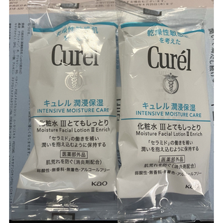 キュレル(Curel)のCurel キュレル 化粧水 とてもしっとり 8ml 2本 BAILA 付録(化粧水/ローション)