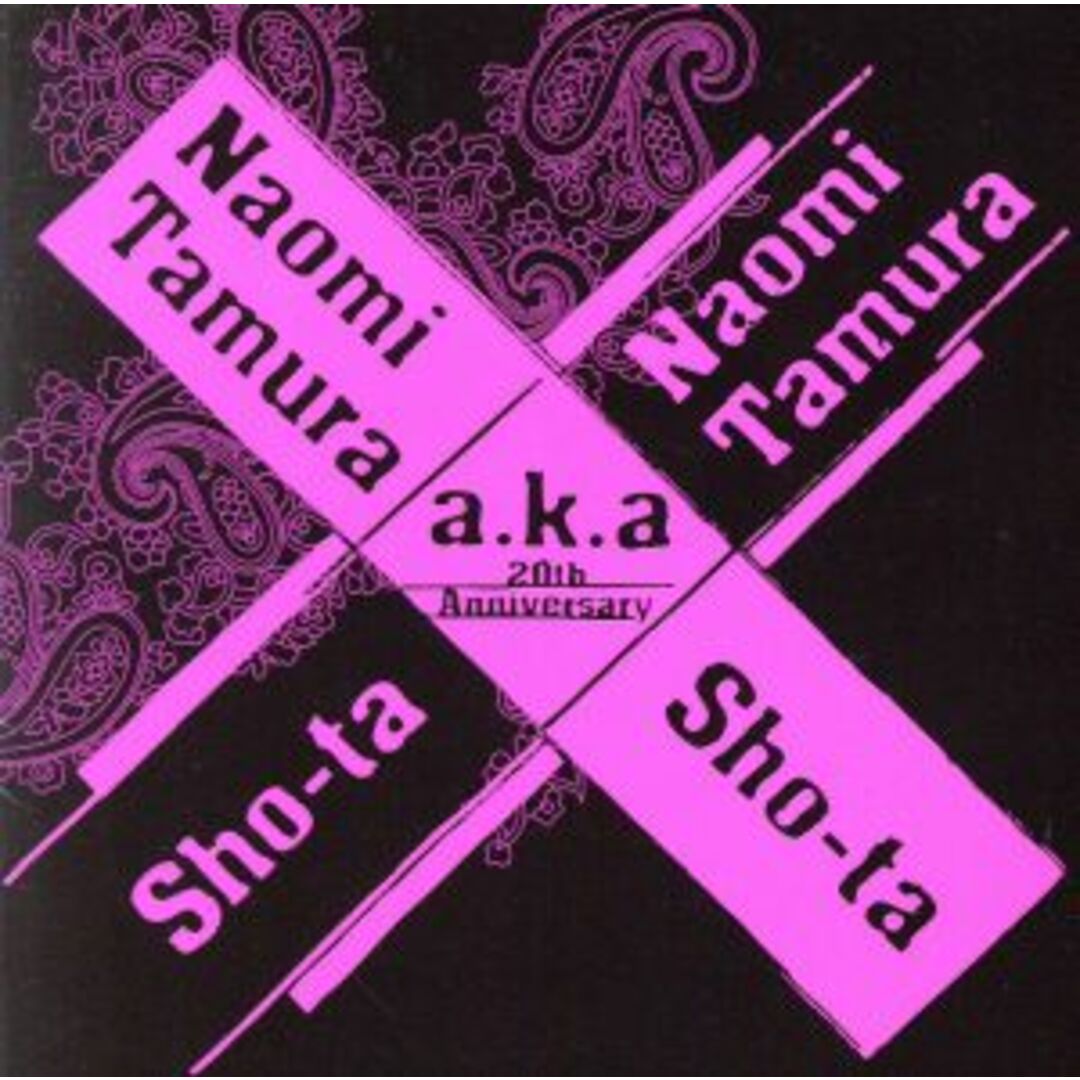 ＝ｔａｍｕｒａｎａｏｍｉ　ＡＫＡ　ｓｈｏ－ｔａ　ｓｈｏ－ｔａ　ＡＫＡ　ｔａｍｕｒａｎａｏｍｉ＝／田村直美ベスト エンタメ/ホビーのCD(ポップス/ロック(邦楽))の商品写真