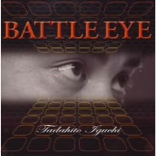 ＢＡＴＴＬＥ　ＥＹＥ(ポップス/ロック(邦楽))