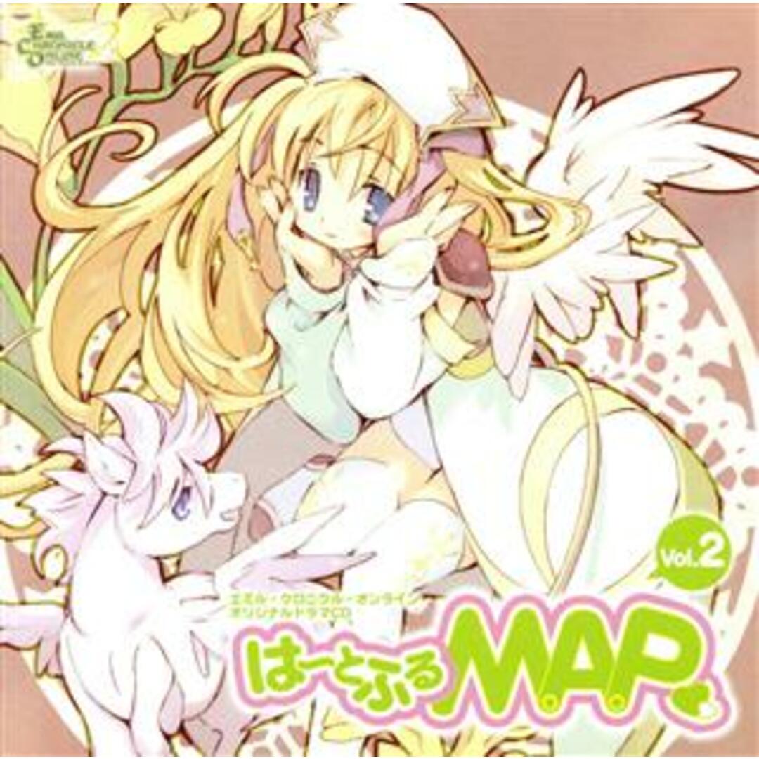 エミル・クロニクル・オンライン　ドラマＣＤ「は～とふるＭＡＰ」Ｖｏｌ．２ エンタメ/ホビーのCD(アニメ)の商品写真