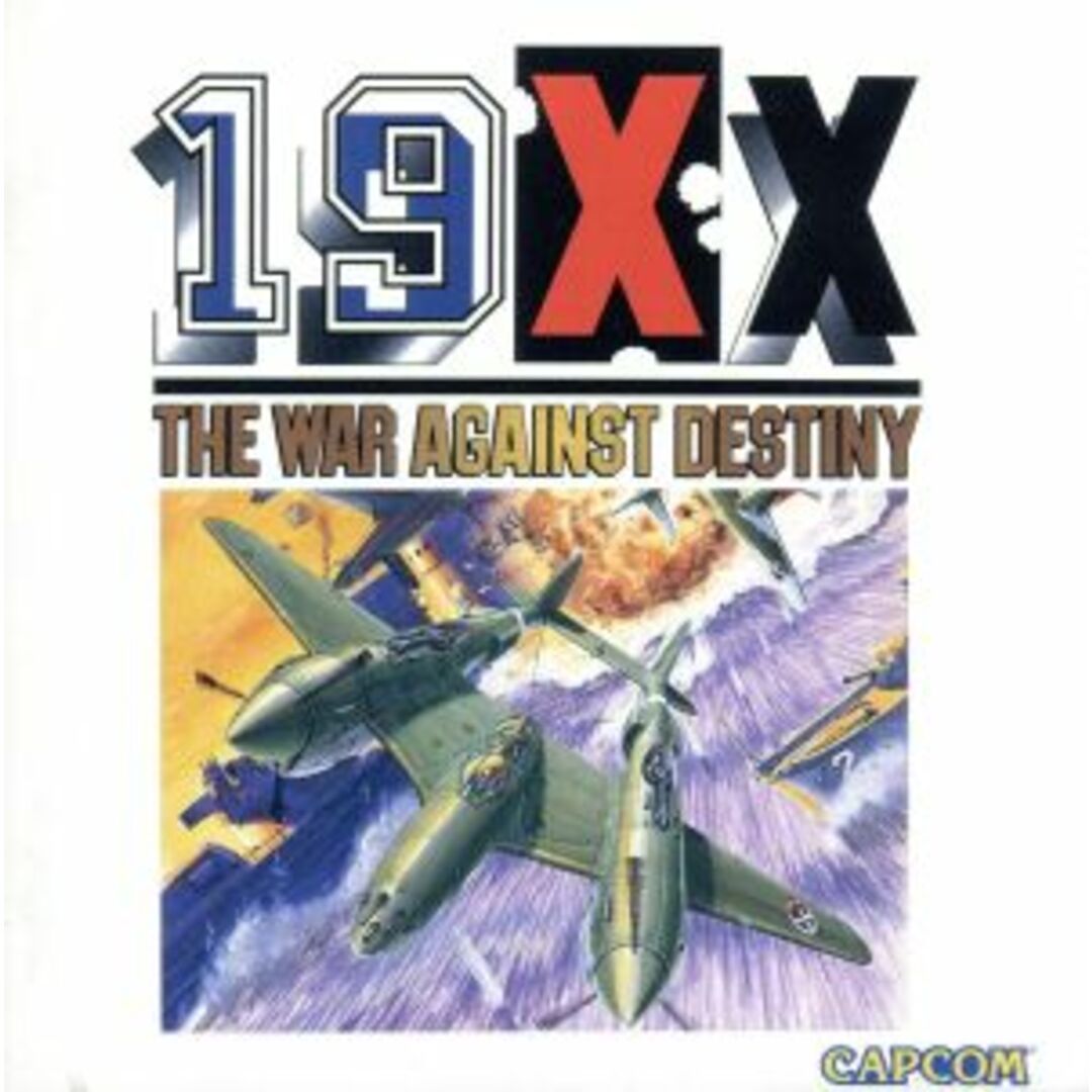 １９××　ＴＨＥ　ＷＡＲ　ＡＧＡＩＮＳＴ　ＤＥＳＴＩＮＹ～ナインティーンダブルエックス～ エンタメ/ホビーのCD(ゲーム音楽)の商品写真