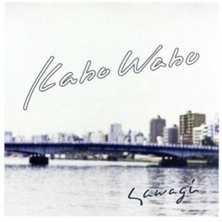 Ｋａｂｏ　Ｗａｂｏ(クラブ/ダンス)