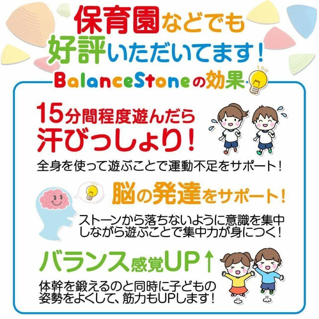 大人気！バランスストーン 子供 平均台 耐荷重80 11個セット DIYELL キッズ/ベビー/マタニティのおもちゃ(その他)の商品写真