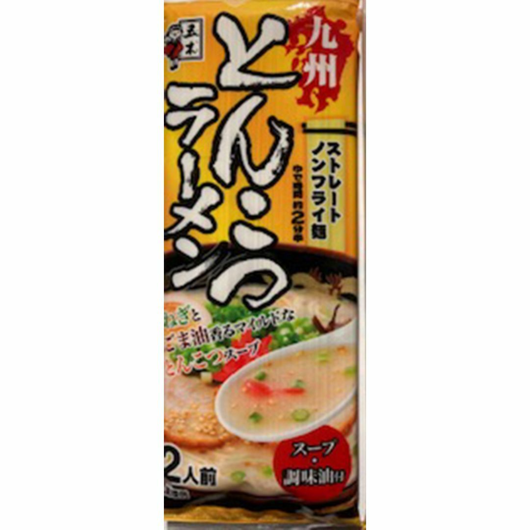 九州とんこつラーメン　五木食品　　ねぎとごま油香マイルドな豚骨スープ　おすすめ 食品/飲料/酒の食品(麺類)の商品写真