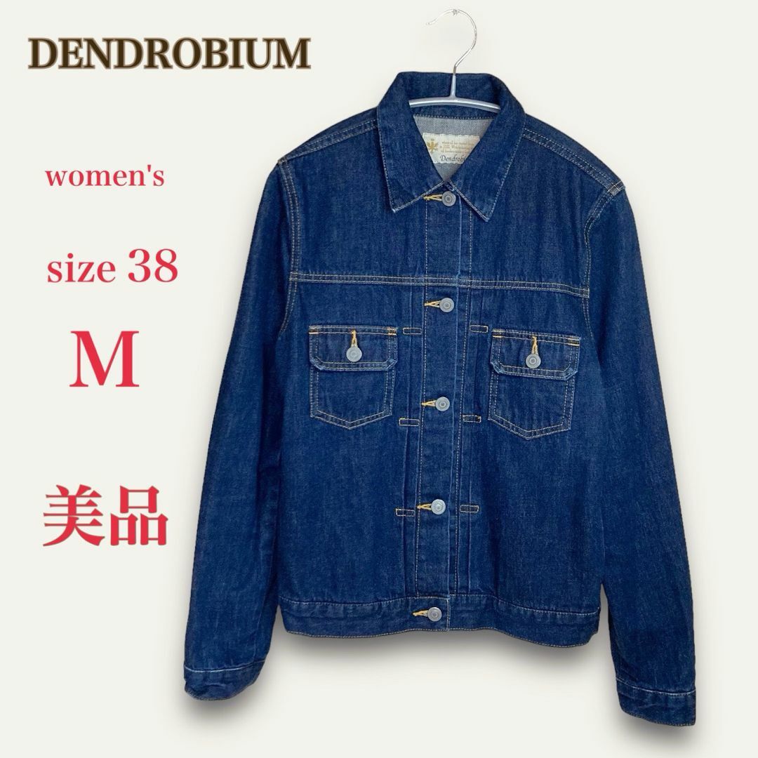 DENDROBIUM(デンドロビウム)の美品　デンドロビウム　レディース デニムジャケット　38　M レディースのジャケット/アウター(Gジャン/デニムジャケット)の商品写真