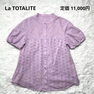 ラトータリテ 刺繍 ブラウス シャツ 半袖 アイレット トップス 紫 夏服