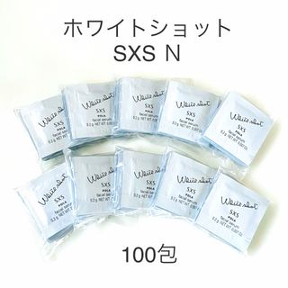 ポーラ(POLA)のPOLA ホワイトショット SXS N 100包(美容液)