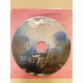 悪の花　韓国ドラマ　Blu-ray 全話