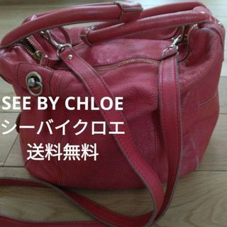 シーバイクロエ(SEE BY CHLOE)のSEE BY CHLOE シーバイクロエ　バック　ショルダー　バッグ　レッド　革(ショルダーバッグ)