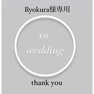 【Ryokura様専用】 真鍮カードスタンドワイド　結婚式　テーブルナンバー　(その他)