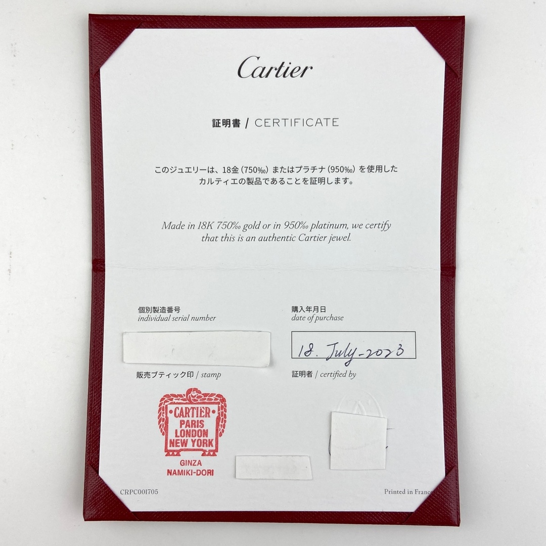 Cartier(カルティエ)のカルティエ バレリーナ リング 6号 Pt950 【中古】 レディースのアクセサリー(リング(指輪))の商品写真
