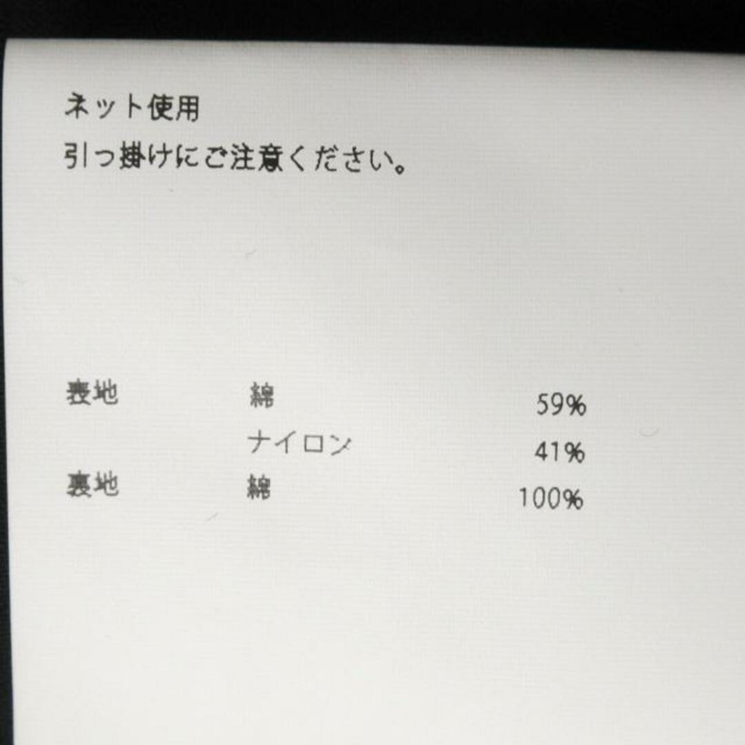 MADISONBLUE(マディソンブルー)のMADISON BLUE(マディソンブルー) ジャケット サイズ01(S) レディース美品  - 黒 ツイード 綿、ナイロン レディースのジャケット/アウター(その他)の商品写真